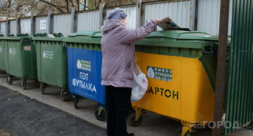 Новые правила вступают в силу с 4 мая. Плата за вывоз мусора будут считать по-другому