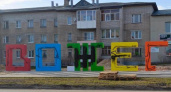Непонятный акт вандализма: житель Вологодской области изувечил арт-объект малой родины