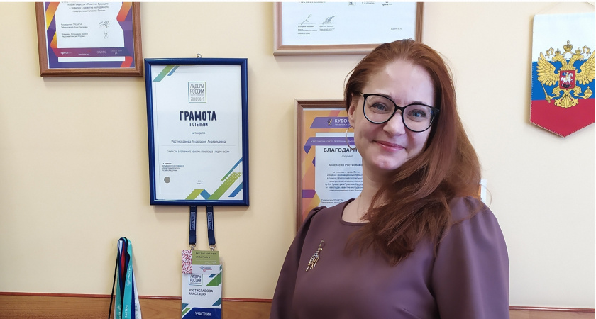 Региональное управление ФАС Вологодской области возглавила Анастасия Ростисловова