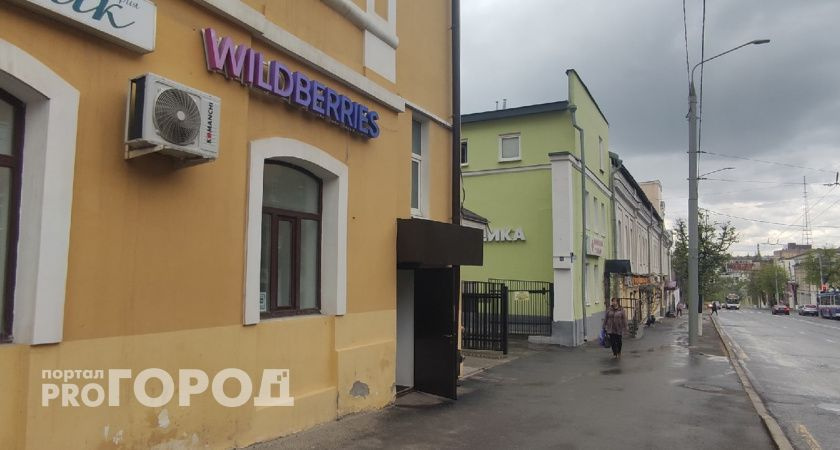 В Череповце сотрудница Wildberries обокрала пункт выдачи на 1,7 млн рублей