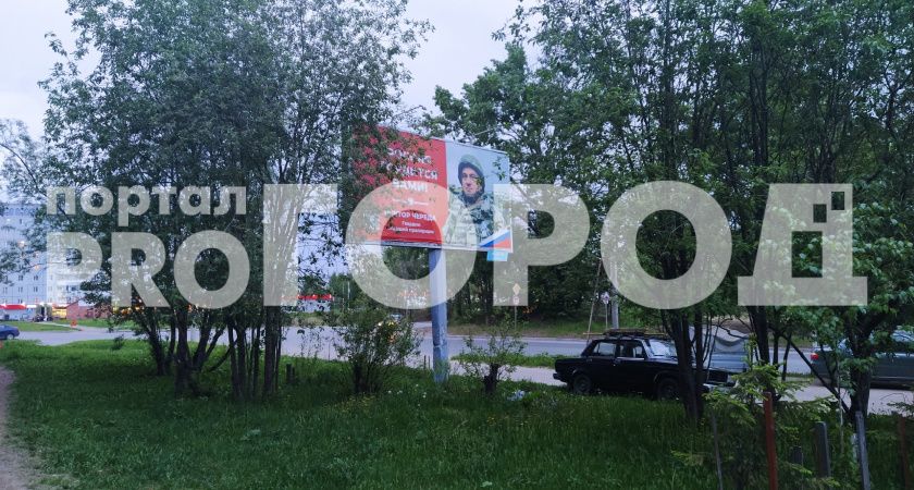 Вологодская область присоединится к всероссийской акции Минобороны России «Сила в Правде»