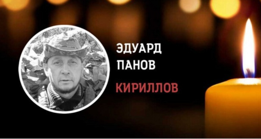 Военнослужащий из Вологодской области погиб в ходе СВО