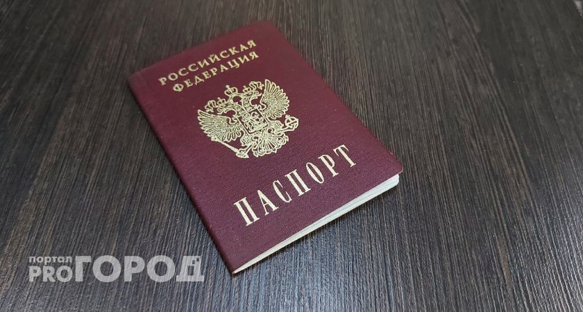 Российских граждан предупредили о возможных проблемах с загранпаспортами на границе