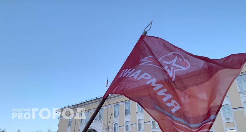 На Вологодчине прошел «Урок мужества» для юнармейцев