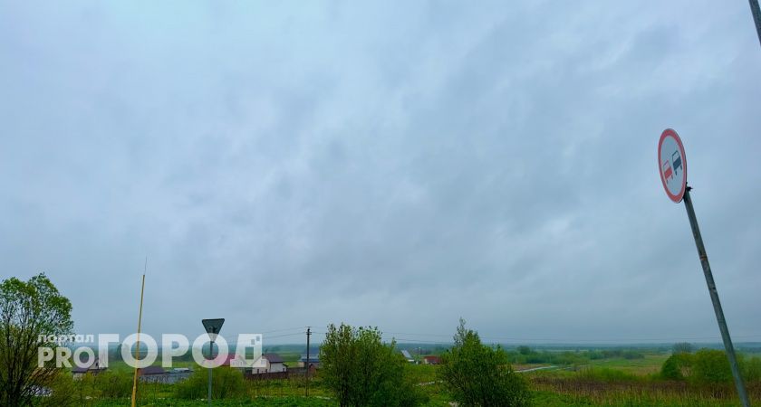 На Вологодчину пришла пасмурная погода