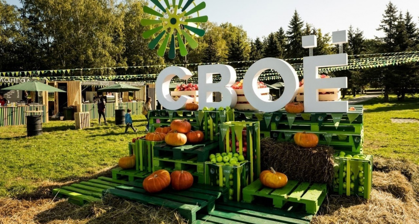 Вологда окунулась в мир натуральных вкусов: дебют фестиваля фермерской продукции «СВОЁ»