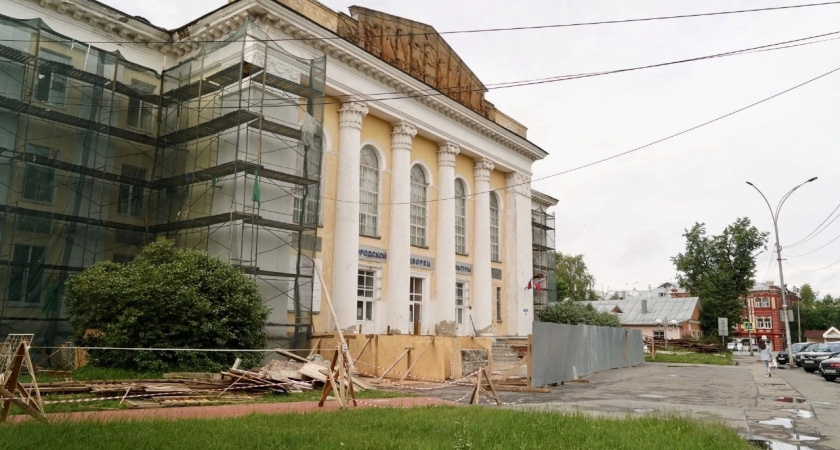 Фасад Городского Дворца культуры сияет обновленной красотой