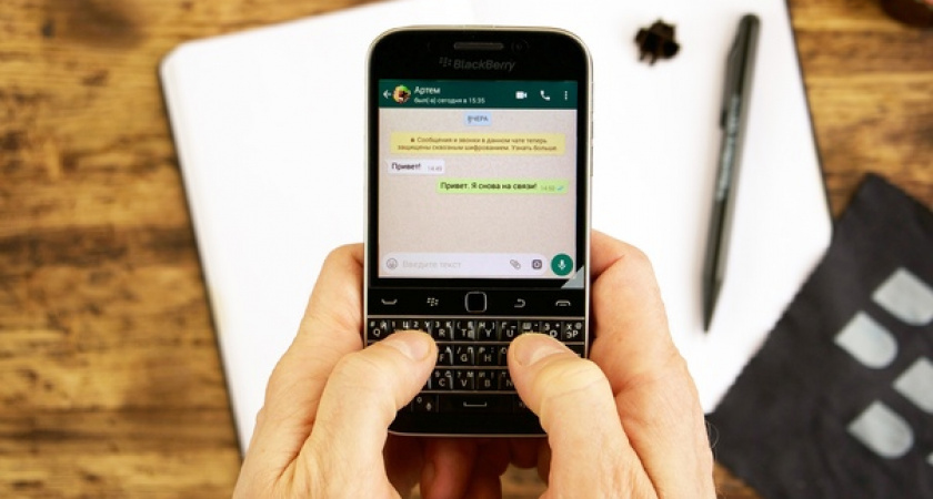 Не блокировка, а гораздо хуже: WhatsApp вводит новое железное правило для всех россиян