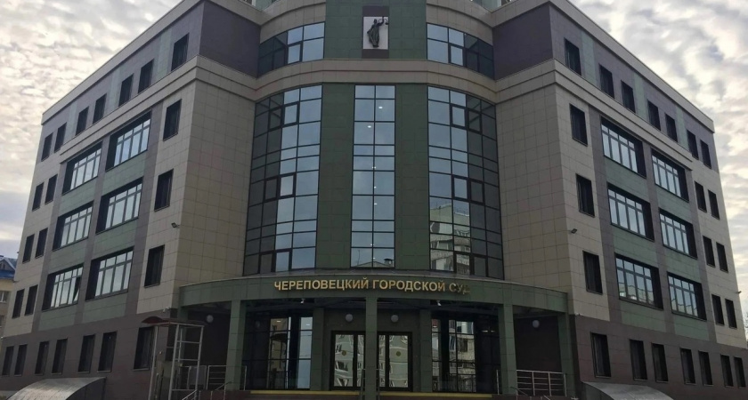 В Череповце продавец сотовых телефонов предстал перед судом 