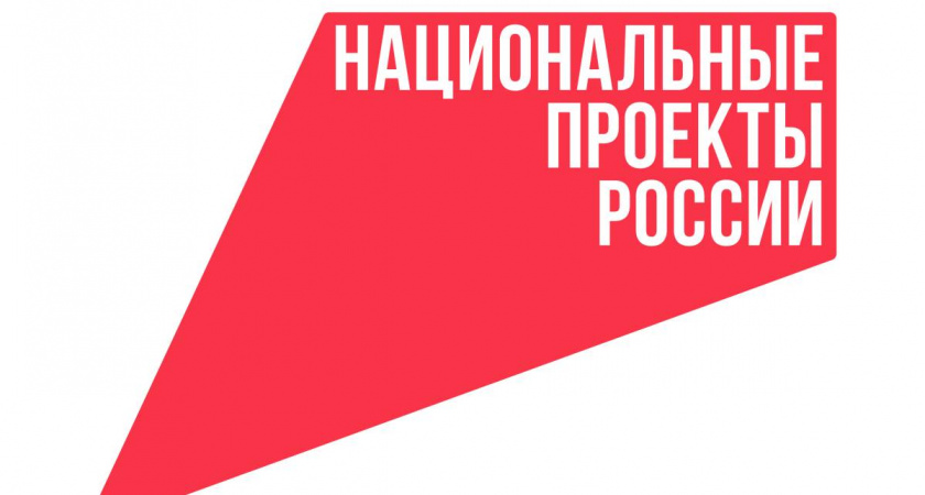 Компании Вологодчины могут получить статус партнера нацпроектов России