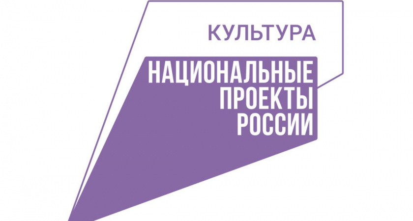 Благодаря нацпроекту «Культура» вологодский краеведческий музей улучшил условия хранения экспонатов