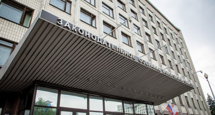 Бюджет Вологодской области пополнился на 450 миллионов рублей для закупки льготных лекарств