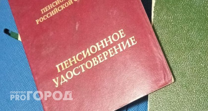 В декабре выплатят сразу две пенсии. И одна будет выше другой - приятный сюрприз абсолютно всем