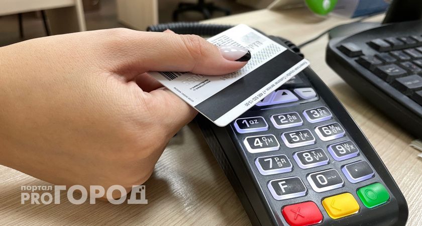 Житель Вологды обронил на улице банковскую карту и потерял 26 тысяч рублей