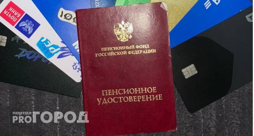 Опубликован обновленный график выхода на пенсию - все пункты расписаны по годам