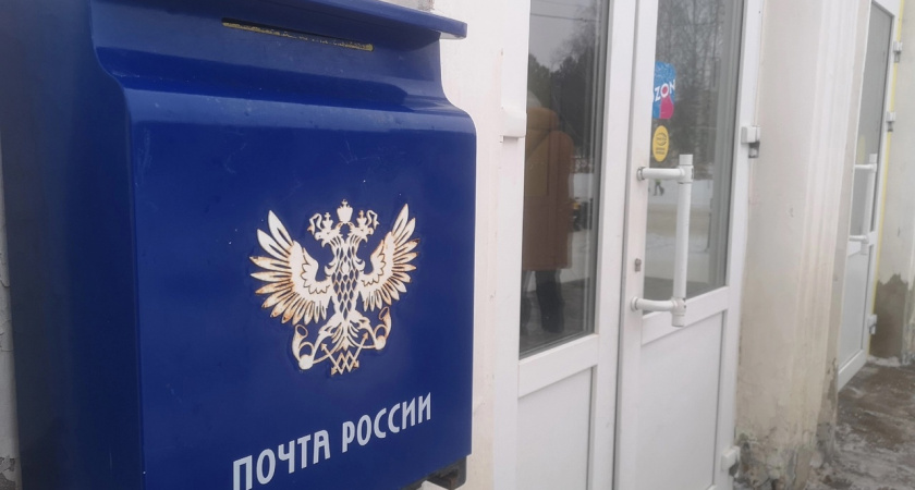 36 отделений Почты России отремонтировали и 3 построили за год в Вологодской области