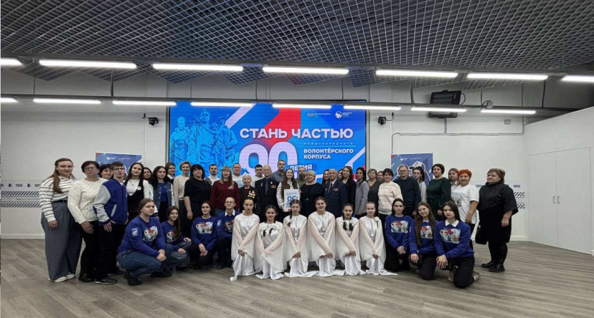 В Вологде открыли центр подготовки Международного волонтёрского корпуса