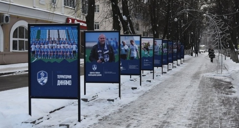 В Вологде открыли фотовыставку, посвященную успехам ФК «Динамо» 