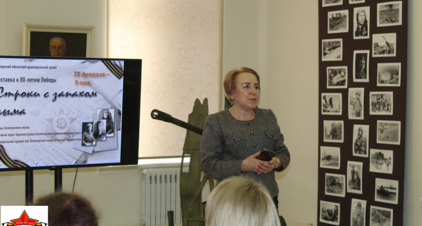 В Вологодской области открылась уникальная выставка писем ветеранов Великой Отечественной войны