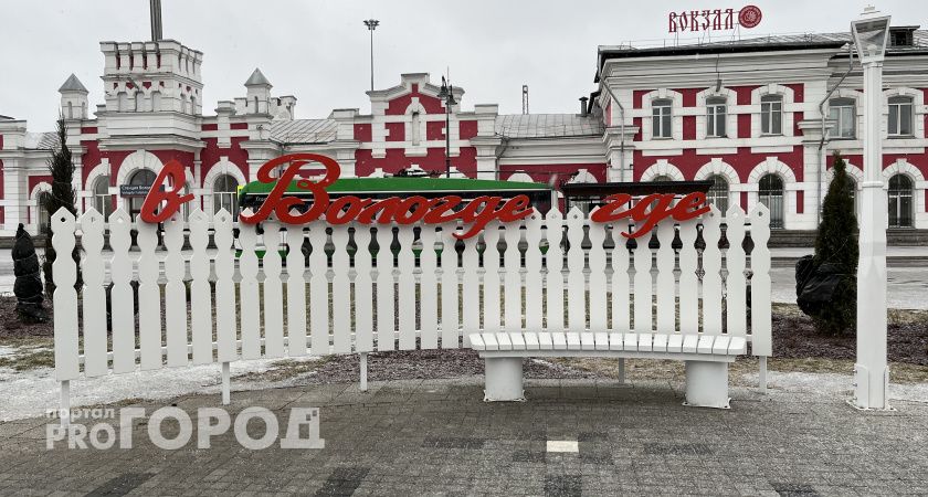 Жители Вологды смогут выбрать объекты благоустройства города уже в апреле