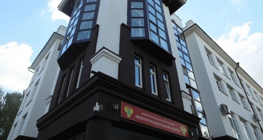 В прокуратуре области сегодня примут вологодских бизнесменов