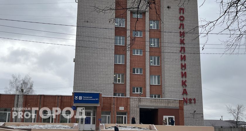 В Вологде с первого апреля откроется городской эндоскопический центр