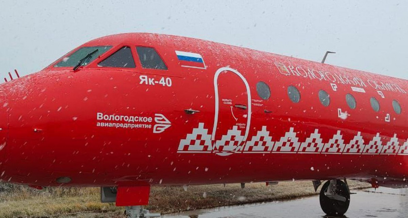 Вологда станет авиационным хабом: губернатор раскрыл детали масштабного проекта