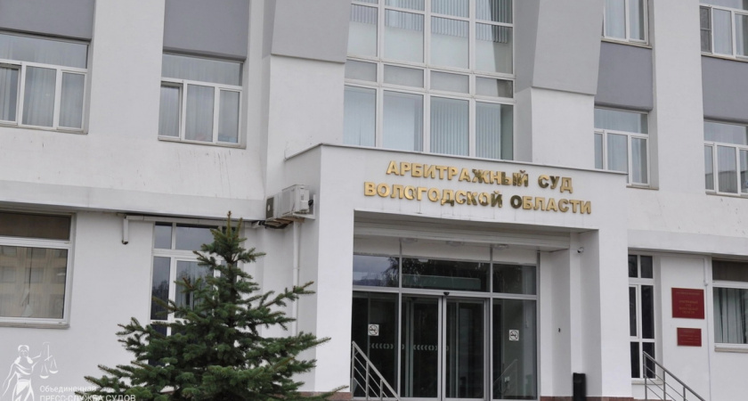 Руководителя компании в Вологде оштрафовали за срыв процедуры банкротства