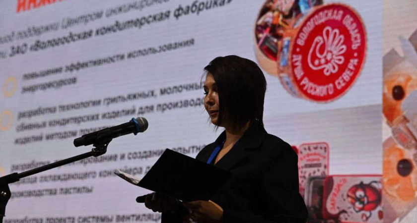 Вологодские проекты поддержки бизнеса вошли в топ Минэкономразвития РФ