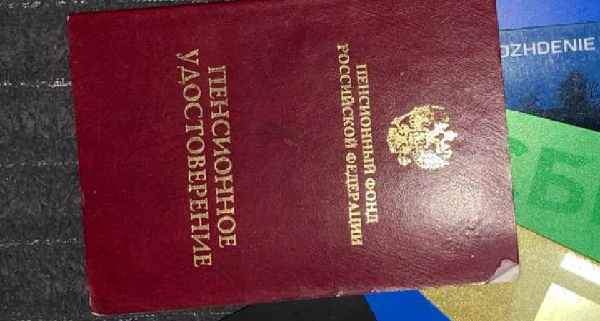 Пенсионеров, у которых есть больше 17 лет стажа, ждет сюрприз с 19 апреля