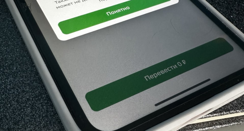 Максимум 10 тысяч рублей или заблокируют на двое суток: новые правила переводов с карты на карту с 21 апреля