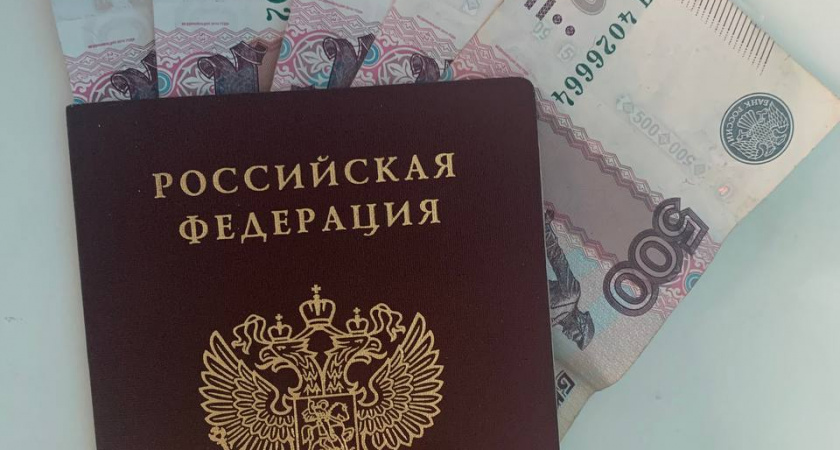 Всех, кто родился в СССР ждёт существенная выплата с 1 мая: на карту поступит сумма с пятью нулями