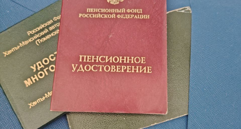 После пенсионных изменений 2015 года нашли ошибки: в мае 2025 года пересчитают стаж и пенсии