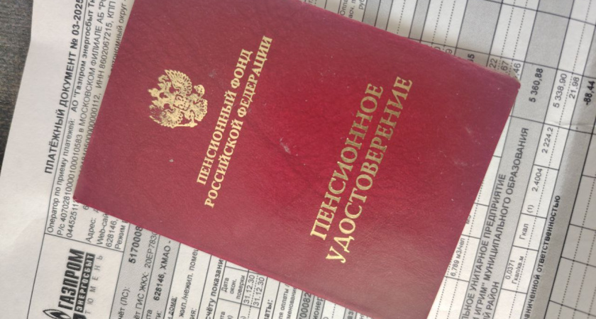 Пенсионеры ликуют от важного объявления: они освобождаются от платы за капремонт и вывоз мусора