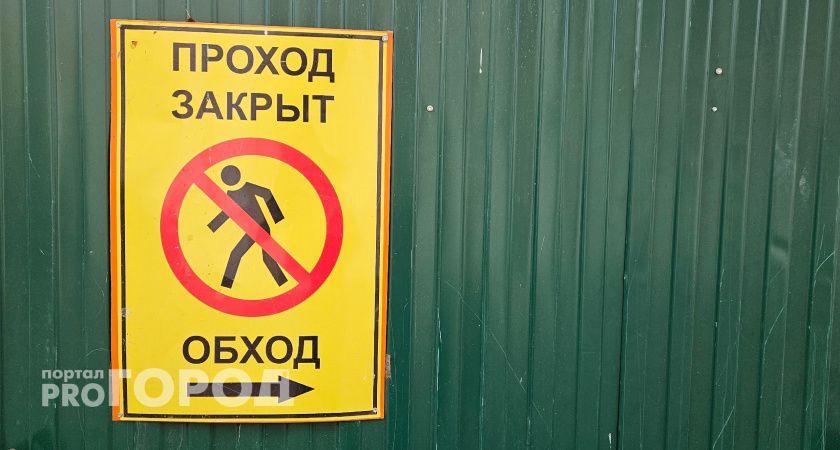 В Вологде 3 мая ограничат движение на нескольких улицах