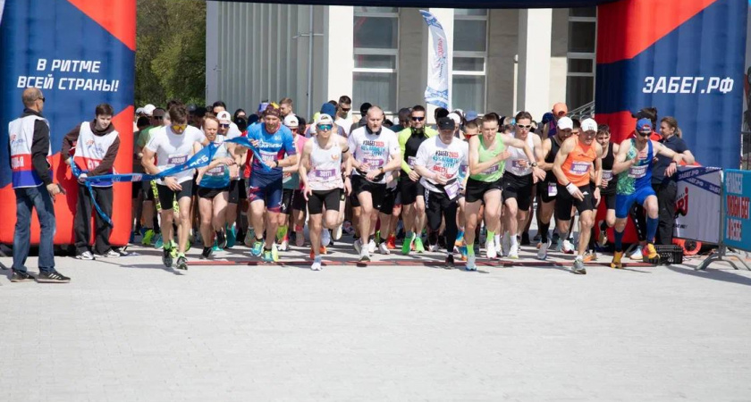 В Вологодской области более тысячи человек приняло участие в забеге