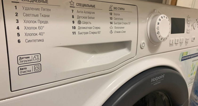 Ломают все внутренности: Роскачество озвучило марки порошков, разрушающих стиралку