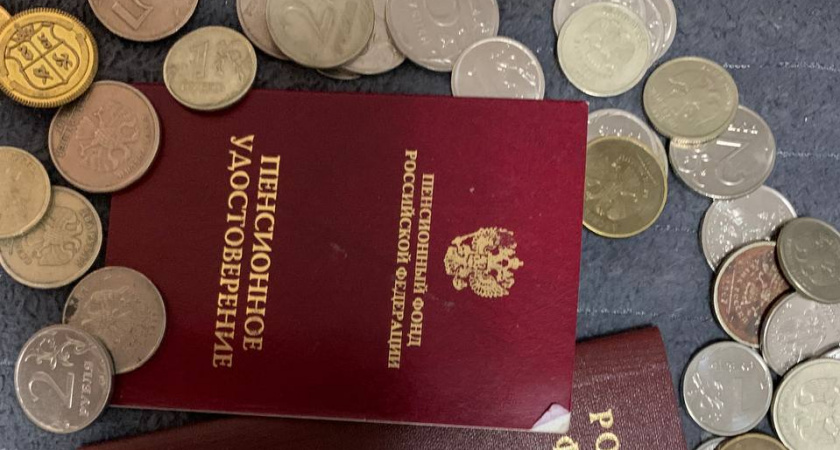 Сумма небольшая, но зато каждому. Эту выплату получат все пенсионеры в июле