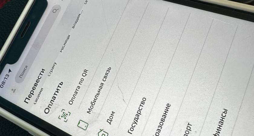 Снимать и класть деньги на карту без внимания налоговой уже не выйдет: вот от какой суммы начнется контроль