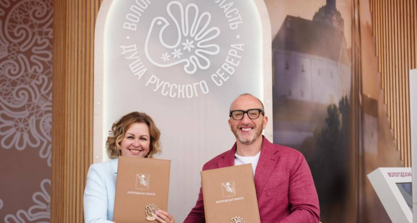 Москва и Вологодская область открывают совместные туристические маршруты