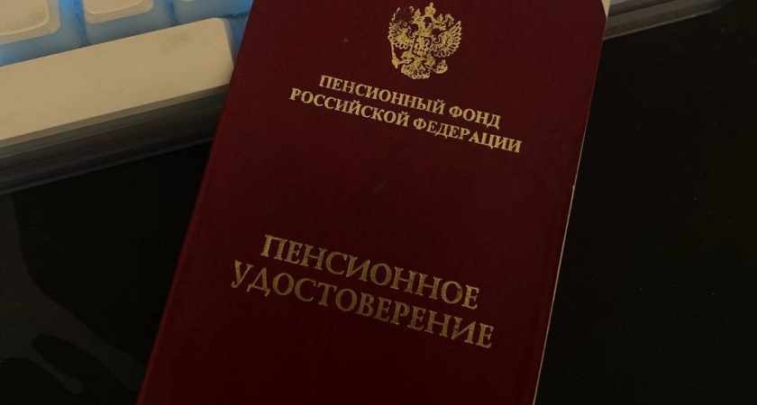 Пенсионную реформу приостановили: выход на пенсию в 2025 году по старым правилам