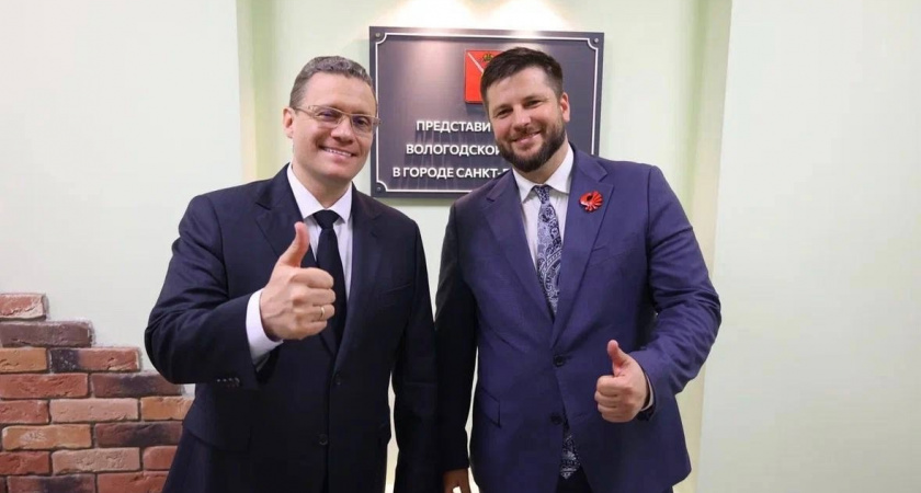 Губернатор Вологодской области Георгий Филимонов провёл рабочую встречу в Санкт-Петербурге: планы по развитию региона