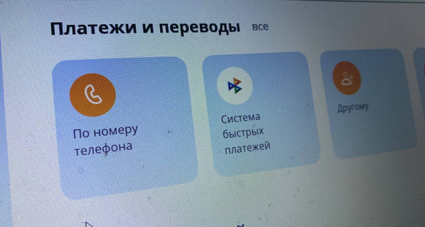 С 1 июля все зачисления на карту будут контролироваться ФНС и облагаться налогом: подробные разъяснения