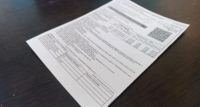 С 25 июня собственникам квартир с долевой собственностью начнут приходить отдельные квитанции по ЖКХ