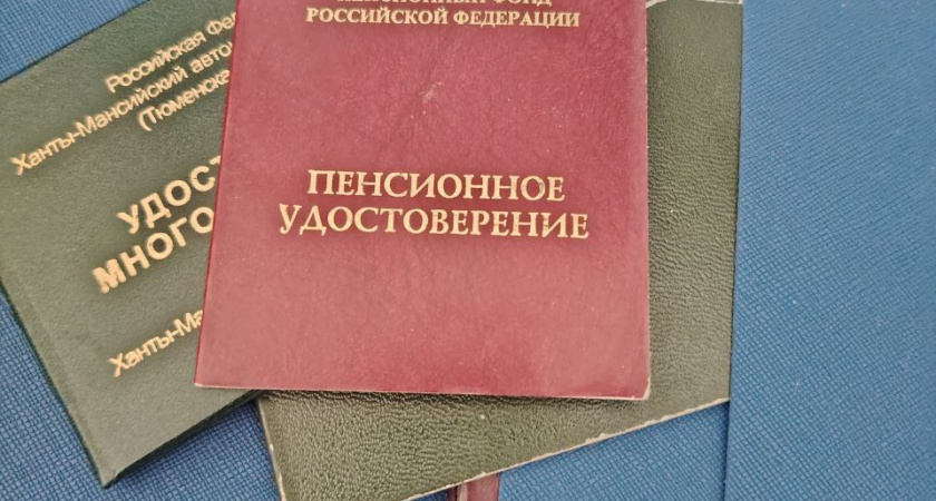 Все, кто работал до 1991 года, автоматом получат "ветерана труда": но есть 2 важных условий - нельзя игнорировать