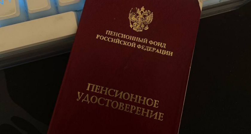 В июне 2025 года часть пенсионеров получила повышенные выплаты: перерасчёты, надбавки и доплаты