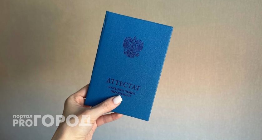 В "Русском доме" наградили лучших выпускников Вологды