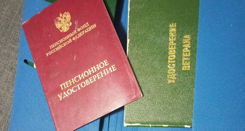 Опубликован новый график выхода на пенсию в 2025 году - список составлен по годам