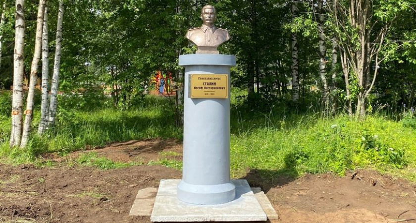 В Вологодской области открыли третий памятник Сталину