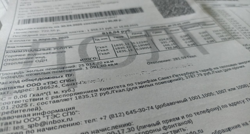 С 6 июля собственникам квартир с долевой собственностью начнут приходить отдельные квитанции по ЖКХ